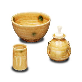 茶道具 茶箱 茶箱用三点セット(茶碗・振出・茶巾筒) 黄瀬戸松本鉄山作