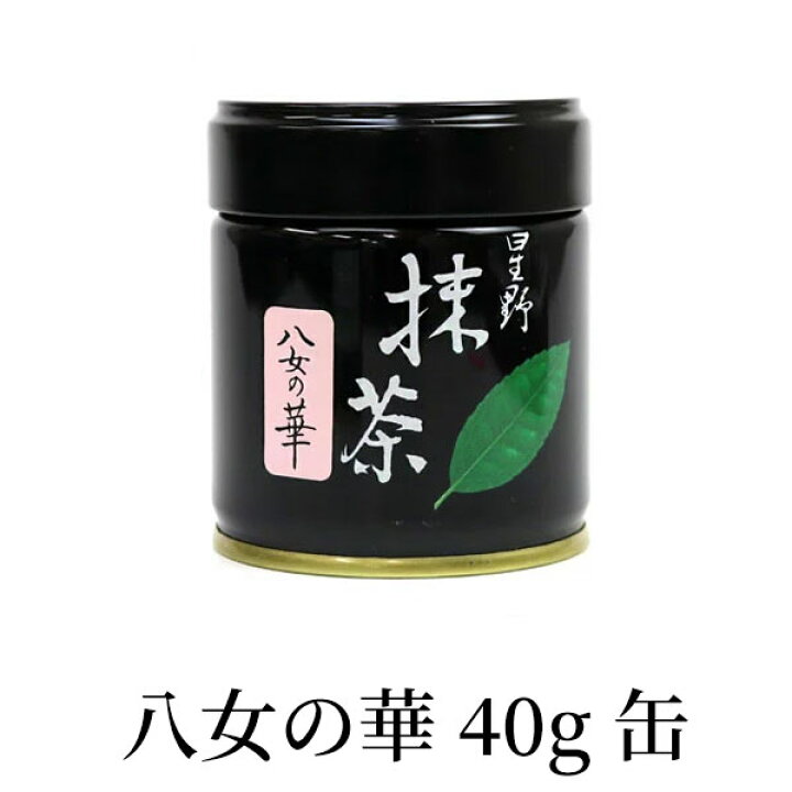 楽天市場】抹茶 星野園 八女の華 40g缶 福岡 八女 星野村のおいしい 