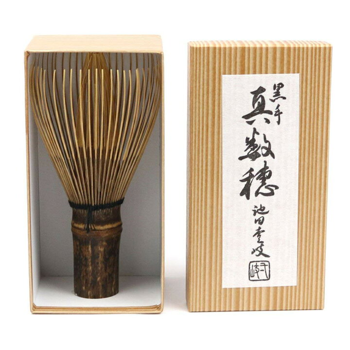 楽天市場】茶道具 茶筅 茶筌 日本製 伝統工芸士 池田壹岐作 真数穂黒竹 