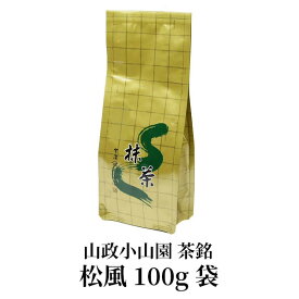 抹茶 松風 山政小山園 100g袋 茶道 茶道用抹茶 Matcha Green Tea Powder3袋までメール便（ネコポス便）配送で送料無料