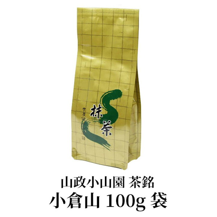 楽天市場】抹茶 小倉山 山政小山園 100g袋 京都 宇治 茶道用抹茶  