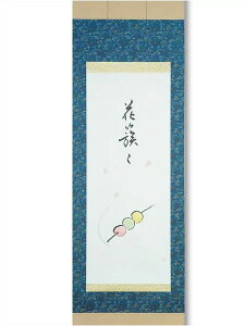 y@|z@Ԍcq̊GuƁXvHy󒍐Y:[2Tԁz