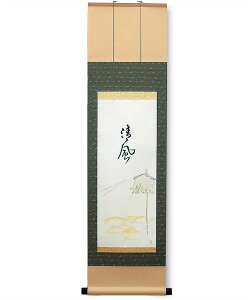  |  q̐}uvHy󒍐Y:[2Tԁz