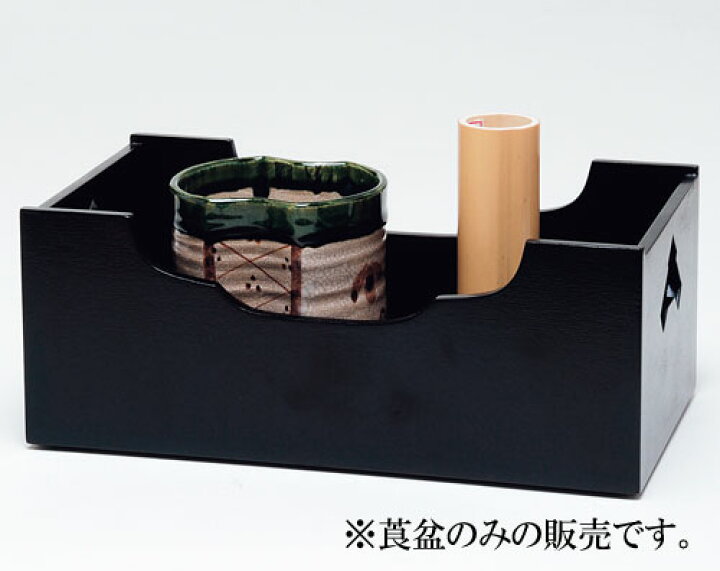 楽天市場】茶道具 莨盆・煙草盆 文箱莨盆 一閑塗 又妙斎好写 宗之作  