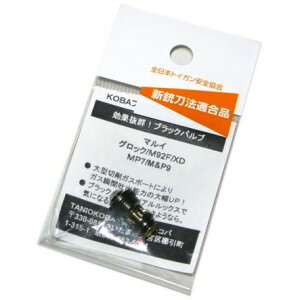 }C M92F G26 M9A1  u[obNKXKp ubNou@^jIRo