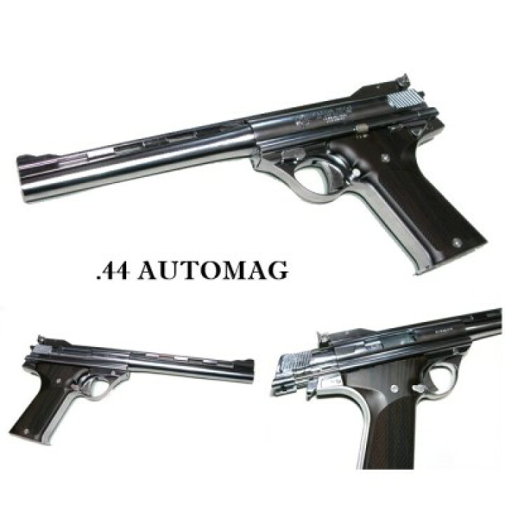 楽天市場】.44AUTOMAG シルバー ABS .44オートマグ 8mm ブローバック 