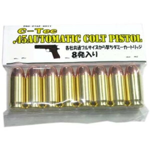 .45 AUTOMATIC COLT PISTOL .45ACP �t���T�C�Y �󌂂��p �_�~�[�J�[�g (8����) �uM1911 �K�o�����g ���v C-Tec