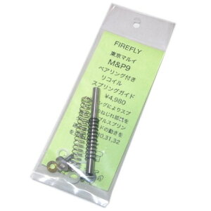 �}���C S&W M&P9 �p �x�A�����O�t ���R�C���X�v�����O�K�C�h FIREFLY