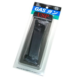 USP (�t���T�C�Y) �K�X�u���[�o�b�N�p 25�A �X�y�A �}�K�W�� [G-49] �����}���C