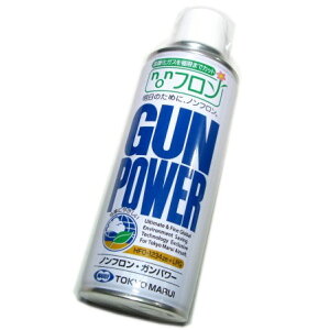 �}���C �K�X�K���p �m���t���� �K���p���[ 300g (HFO1234ze+LPG) ���ɂ₳���� �����}���C