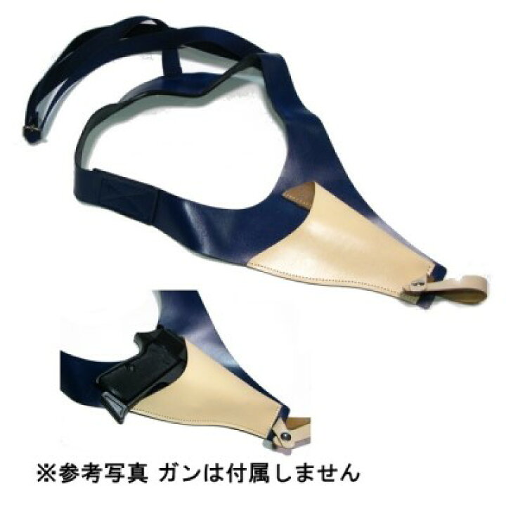 楽天市場】ワルサーPPK用 ショルダーホルスター （No.007） 限定生産 