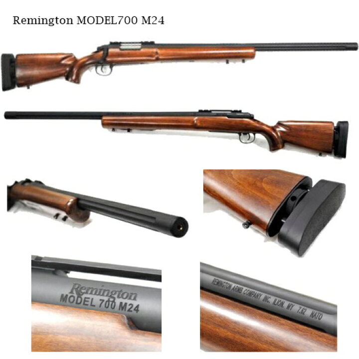 楽天市場】レミントン M24 リアル刻印 ライフル ウッドストック 