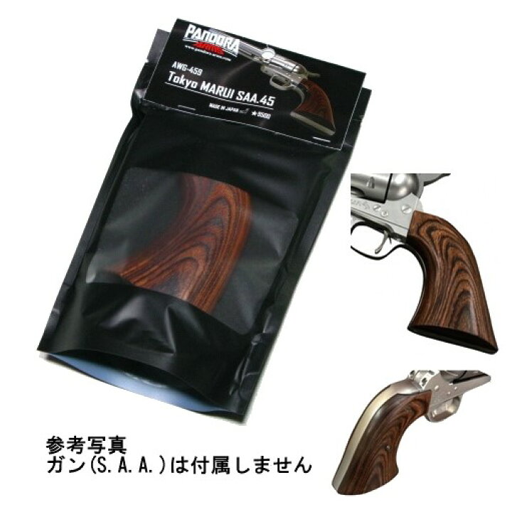 楽天市場】マルイ S.A.A.45 ウッドグリップ COLT SAA ピースメーカー 