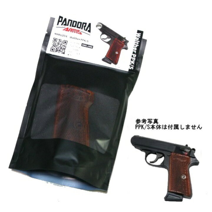 楽天市場】Walther PPK/S ウッドグリップ マルゼン ワルサー PPK/S用 