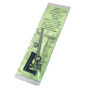�}���C G17 Gen5 ���R�C���X�v�����O�K�C�h�Z�b�g �O���b�N GLOCK17 Gen.5 �K�X�u���[�o�b�N�p FIREFLY