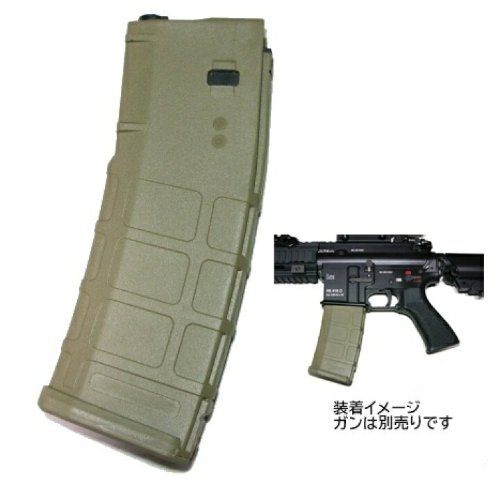 楽天市場】東京マルイ 次世代電動ガン M4系 HK416D 対応 P-MAG 