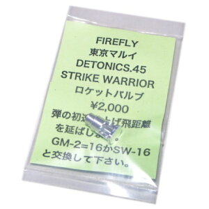 }C DETONICS.45 STRIKE WARRIR fgjNX.45 XgCNEH[Ap Pbgou@FIREFLY