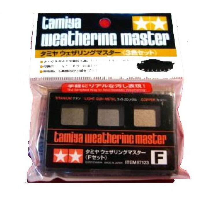 楽天市場 タミヤ ウェザリングマスター Fセット 手軽にリアルな汚し表現 タミヤ模型 ホビーショップ遠州屋 楽天市場店