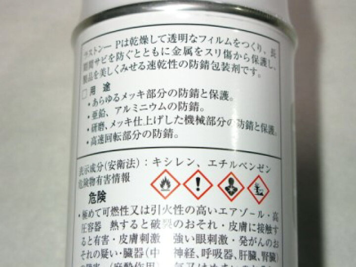 396円 若者の大愛商品 Ruston P ラストン Net 4ml 強力 速乾性防 396円 若者の大愛商品 Ruston P ラストン Net 4ml 強力 速乾性防
