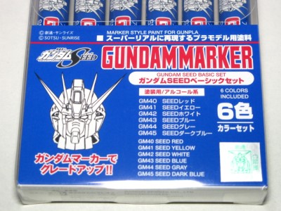 GMS109 Gundam Seed Basic (Set of 6) — Saltire Toys & Games
