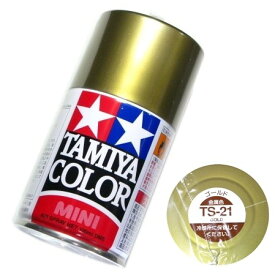 タミヤ カラー MINI　スプレー塗料 (TS-21) ゴールド 金属色