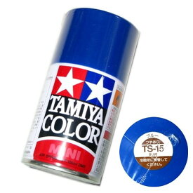 タミヤ カラー MINI　スプレー塗料 (TS-15) ブルー つやあり　タミヤ模型