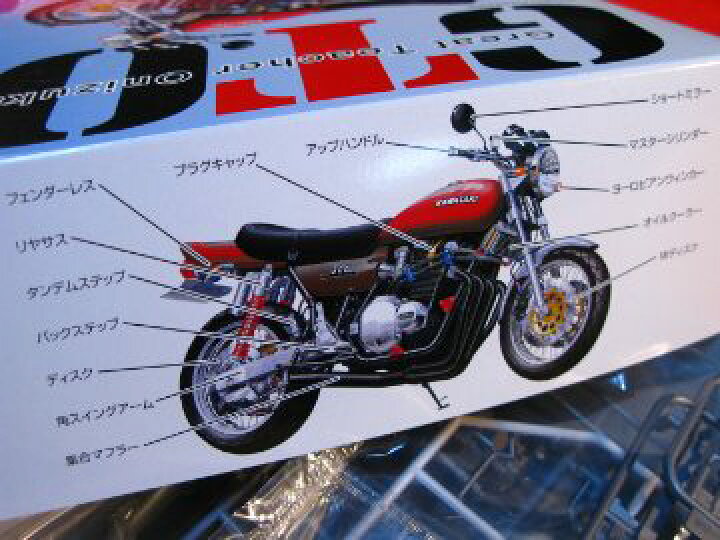 楽天市場】カワサキ KAWASAKI Z2 改 鬼塚スペシャル GTO 1/12スケール 