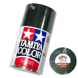 タミヤ カラー MINI　スプレー塗料 (TS-2) ダークグリーン つや消し　タミヤ模型
