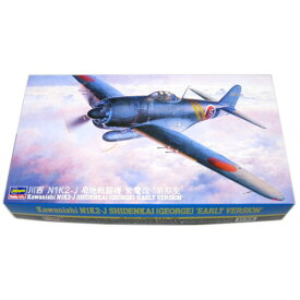 川西 N1K2-J 局地戦闘機 紫電改 前期型　1/48スケール (JT-73) ハセガワ