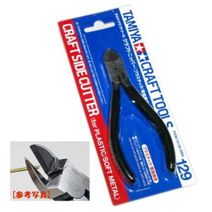 ^~ Ntgjbp[ (vX`bN yp) [129] ^~͌^