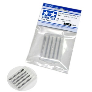 ^~ d[^[p rbg 5{Zbg rbga2.4mm 5xe1 [43] Ntgc[ ^~͌^