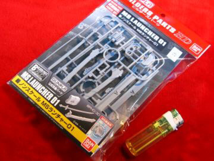 楽天市場 ガンプラビルダーズパーツ Hd ノンスケール Ms ランチャー 01 バンダイ ホビーショップ遠州屋 楽天市場店