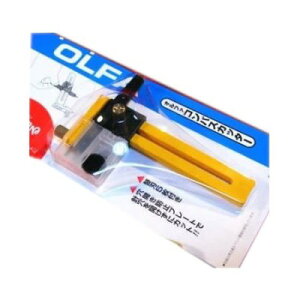 オルファ コンパスカッター まん丸に切り取り (57B) OLFA