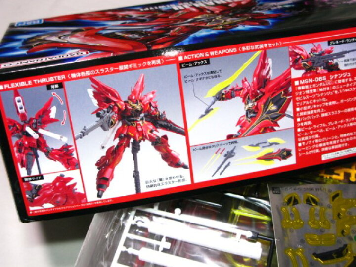 楽天市場】シナンジュ MSN-06S SINANJU 機動戦士ガンダムUC ユニコーン 