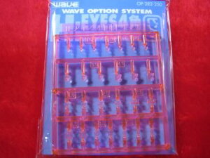 H-EYES4 HEACY4 p [sN] (OP-282) EF[u IvVVXe WAVE