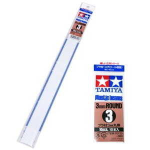 v 3mm ۖ_ (10{) yHV[Y ^~͌^