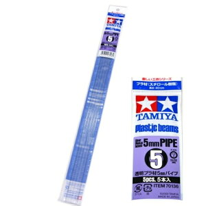 v 5mm pCv (5{) yHV[Y ^~͌^