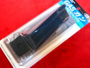 H&K USP COMPACT�p �X�y�A �}�K�W�� �u���[�o�b�N�K�X�K���p [G-41] �����}���C