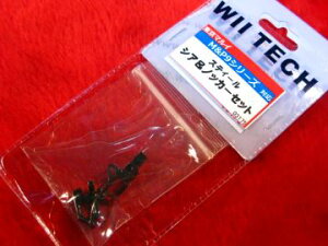 �}���C S&W M&P9 �u���[�o�b�N�K�X�K���Ή� �X�e�B�[�� �V�A&�m�b�J�[ �Z�b�g WII TECH