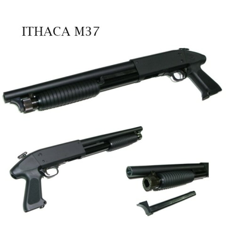 楽天市場】イサカ M37 ポリス ショットガン ITHACA M37 POLICE 1-2発 