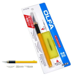 アートナイフ プロ “3種類の替え刃付” (157B) 「デコりや各種工作に」 OLFA オルファ