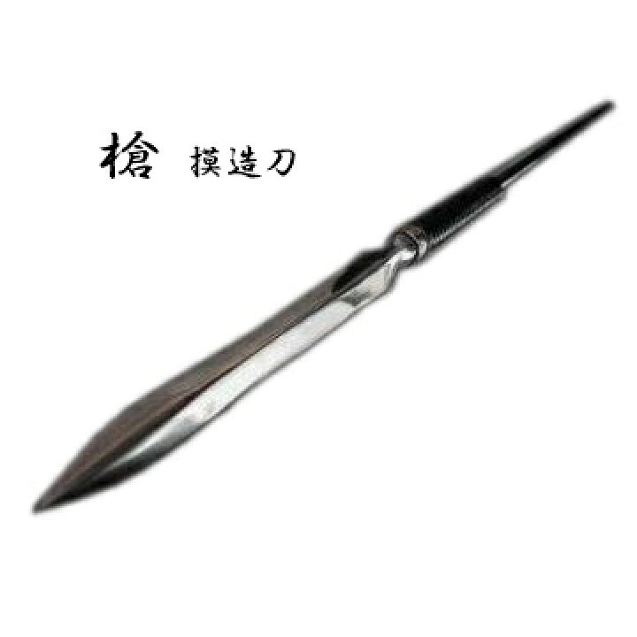 楽天市場 模造刀 直 槍 黒柄 武将 原田左之助など コスプレに Zs 901 6 日本製 ホビーショップ遠州屋 楽天市場店