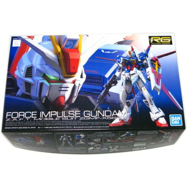 楽天市場】フォースインパルスガンダム RG 33 リアルグレード 1/144 