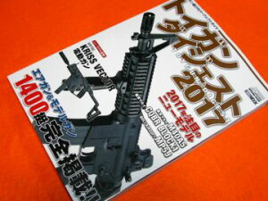 gCK_CWFXg 2017@J^O@Arms zr[Wp