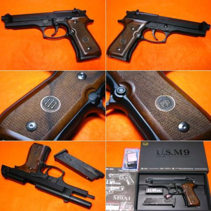 楽天市場】U.S.M9 PISTOL ピストル Beretta [本物] 木製グリップ装着 