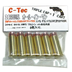 .38SPECIAL I[ECE TRIPLE CAP+1 fKp 󌂂E΃J[gbW [6] C-Tec