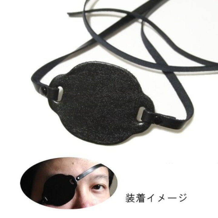 楽天市場 侍 眼帯 伊達政宗 柳生十兵衛 コスプレにどーぞ Wy 33 ホビーショップ遠州屋 楽天市場店
