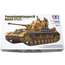 楽天市場】ⅳ号戦車g型の通販 