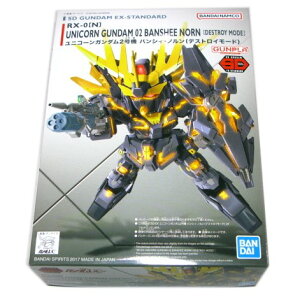 jR[K_ 2@ oVBEm fXgC[h SDK_ EX-STANDARD Kv EXSD-015 o_C