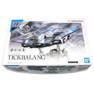 eBbNo @mK_ ̖ 1/144XP[ Kv HG-15 o_C